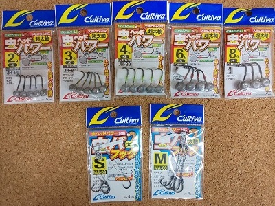 つり具の上州屋 - あなたのフィッシング＆アウトドアライフをサポート