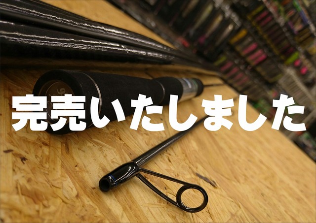 奥ちゃん⭐︎ロデオクラフト　イエローウルフ61L-e タックルインプレ〜イエローウルフ61L-e | D-recollection