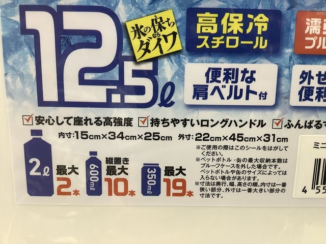 つり具の上州屋 - あなたのフィッシング＆アウトドアライフを