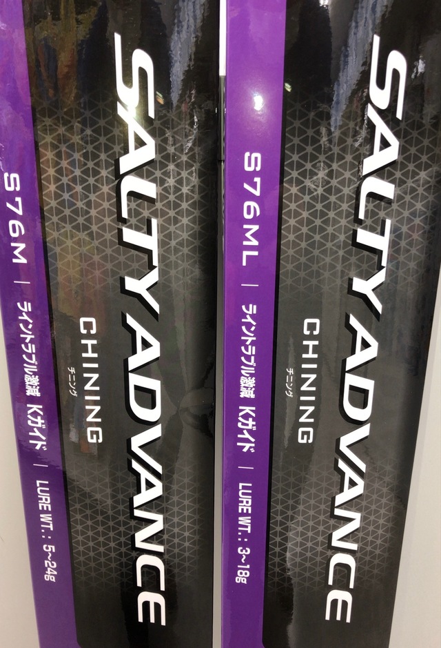 つり具の上州屋 - あなたのフィッシング＆アウトドアライフを