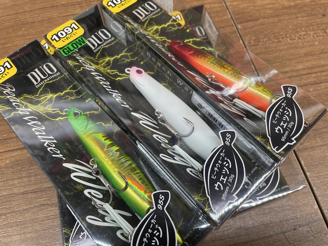 つり具の上州屋 - あなたのフィッシング＆アウトドアライフを