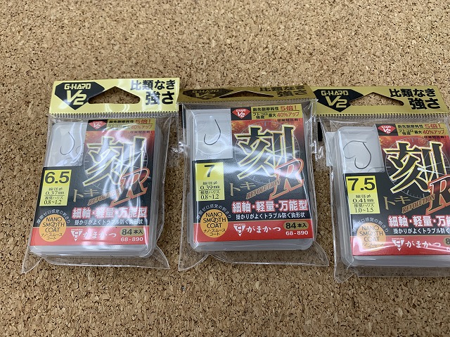 つり具の上州屋 - あなたのフィッシング＆アウトドアライフをサポート