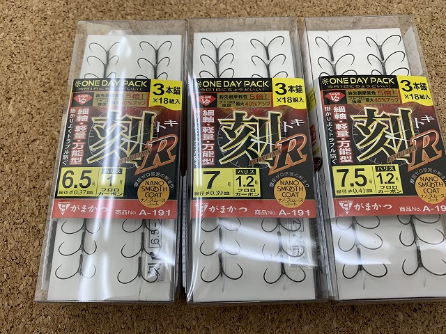 つり具の上州屋 - あなたのフィッシング＆アウトドアライフをサポート