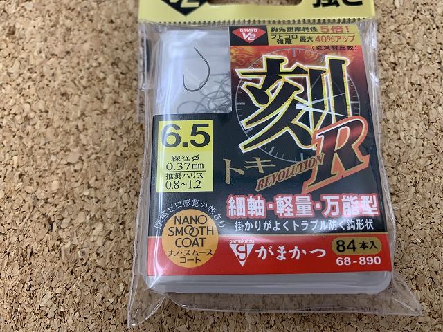 つり具の上州屋 - あなたのフィッシング＆アウトドアライフをサポート