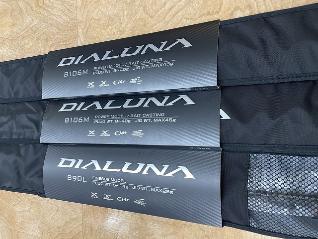 つり具の上州屋 - あなたのフィッシング＆アウトドアライフを