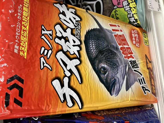 【送料込み】うず潮　チヌ　1.5-44 うず潮チヌ1.5-44