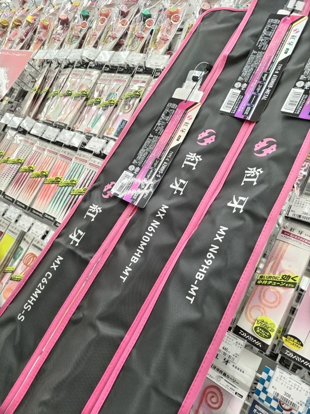 紅牙MX 62MHS-S TYPE-C TYPE-C 62MHS-S・W 紅牙MX DAIWA(