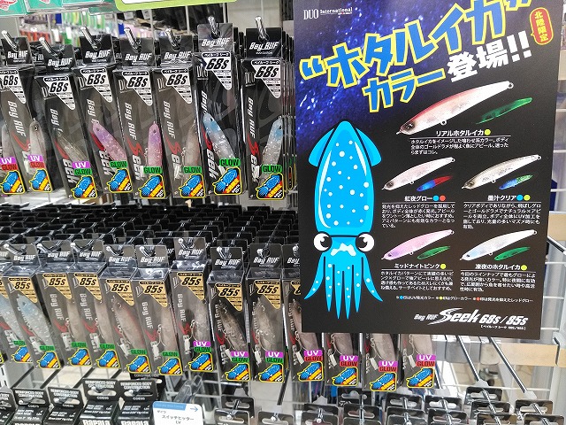 つり具の上州屋 - あなたのフィッシング＆アウトドアライフを