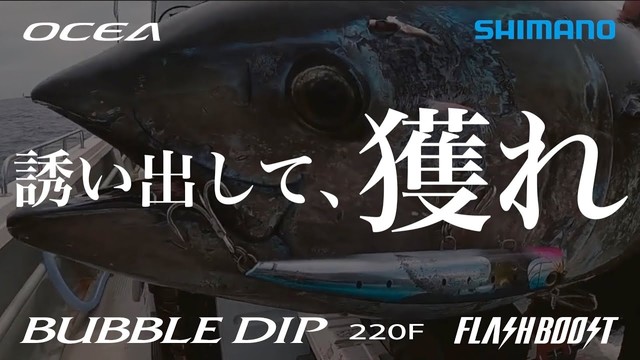 SHIMANO - マグロルアーセット 楽天市場】マグロ シマノ ルアーの通販