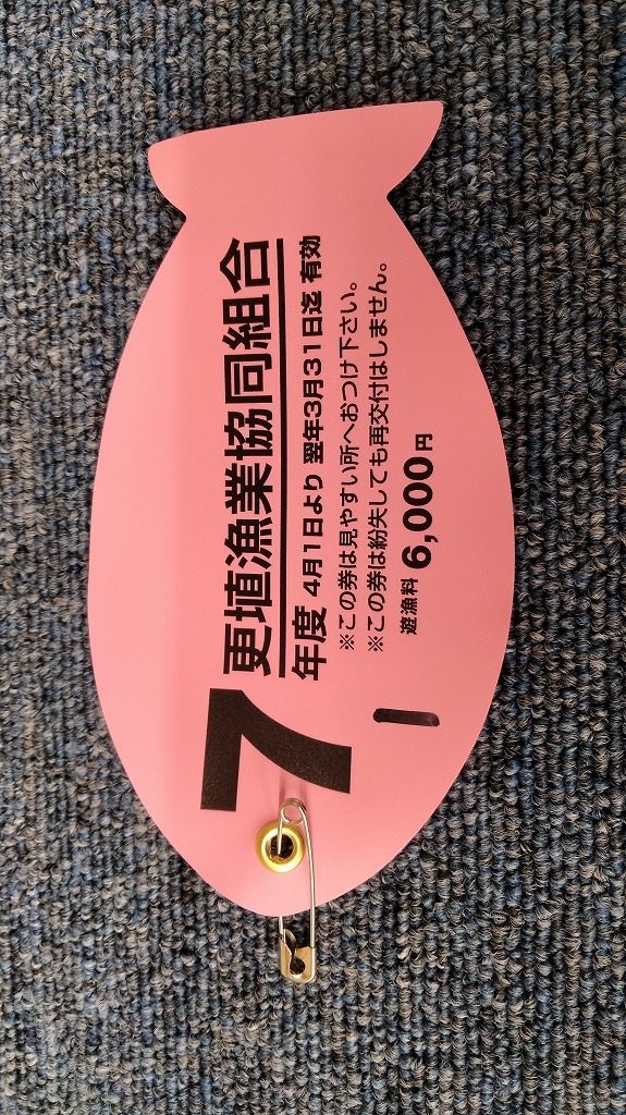 【中古】 漁協役職員のための漁業権制度入門/漁協経営センター/青塚繁志 楽天市場】【中古】 漁協役職員のための漁業権制度入門 / 青塚