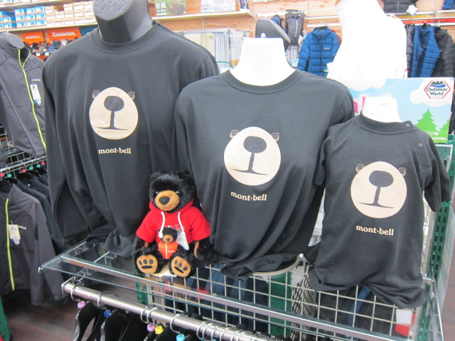 つり具の上州屋 - あなたのフィッシング＆アウトドアライフを