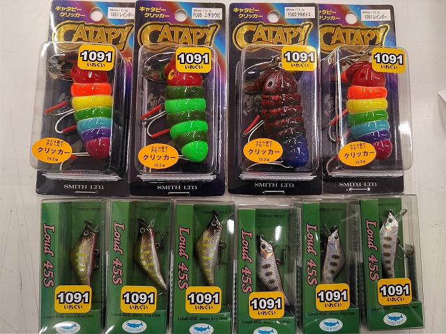 つり具の上州屋 - あなたのフィッシング＆アウトドアライフを
