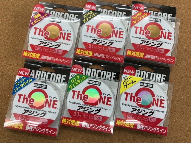 アジング まとめ売り つり具の上州屋 - あなたのフィッシング＆アウトドアライフを