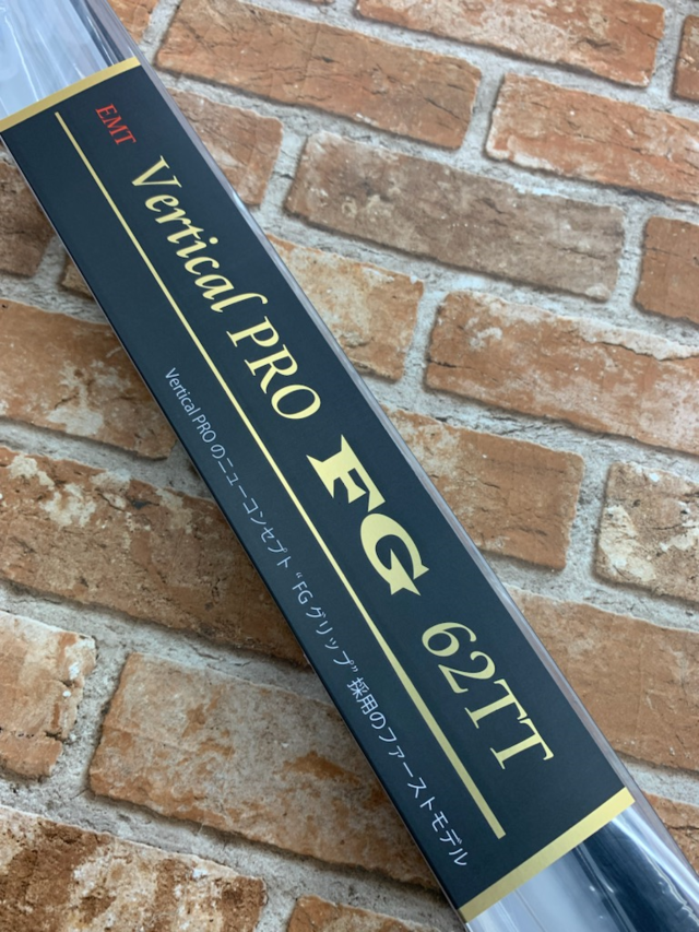 Vertical PRO FG 62TT - Vertical Pro - EMT