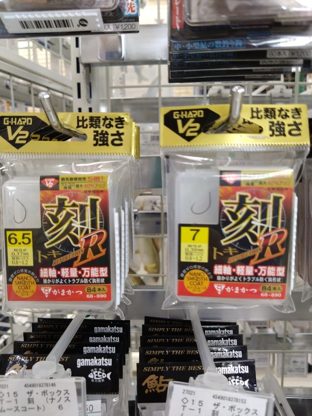 つり具の上州屋 - あなたのフィッシング＆アウトドアライフをサポート