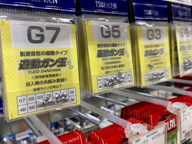 つり具の上州屋 - あなたのフィッシング＆アウトドアライフをサポート