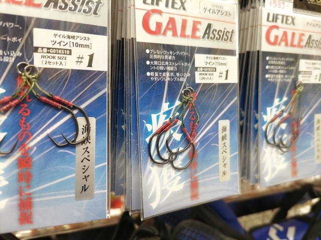 つり具の上州屋 - あなたのフィッシング＆アウトドアライフを