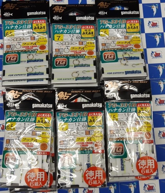 つり具の上州屋 - あなたのフィッシング＆アウトドアライフを