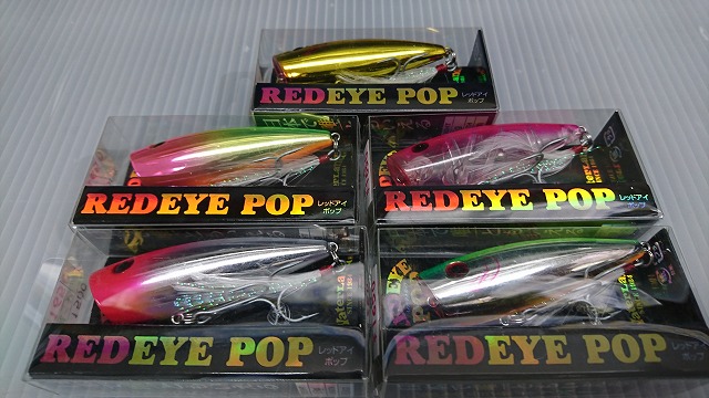 つり具の上州屋 - あなたのフィッシング＆アウトドアライフを