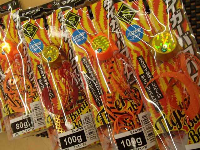 タイラバ　セット 003-35672.jpg
