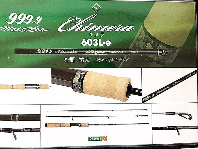 つり具の上州屋 - あなたのフィッシング＆アウトドアライフを