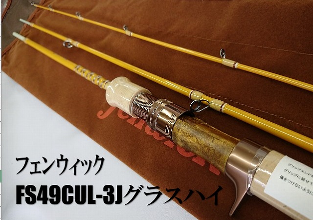 フェンウイックfs49cul Tiemco Trout Rod Fenwick FS49CUL-3J Glass High (Baitcasting