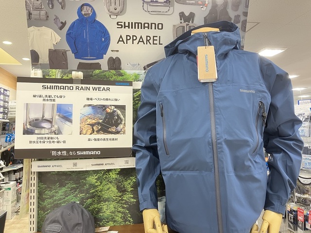 つり具の上州屋 - あなたのフィッシング＆アウトドアライフを