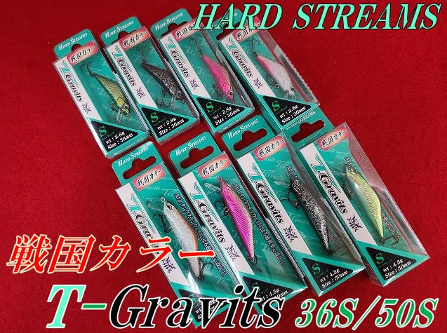 渓流ミノー Tグラヴィッツ50S×6 ハードストリームス