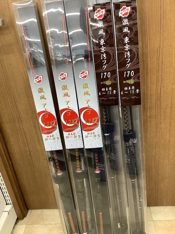 アナゴ竿 【2本セット】 Amazon | アナゴロッド あなご竿 東京湾アナゴ | ノーブランド品