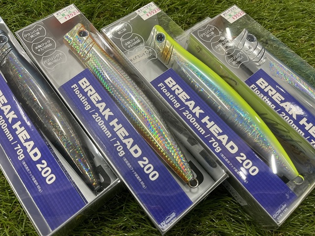 パームス　オフショア用 新設計 軽量オーバーサイズバリエーター 外径92mm 作用角14.3度