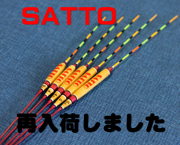 つり具の上州屋 - あなたのフィッシング＆アウトドアライフを