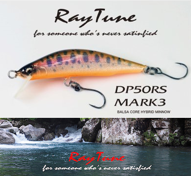 RayTune DP50RS MK3 トラウト 渓流 ルアー 2色セット レイチューン