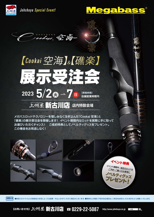 ★匿名配送送料込み★バモス リアスペース活用 キャンプ釣りやお仕事道具の整理整頓 大工の雄やん様用 荷物整理/ホンダバモス 棚板 リアスペース
