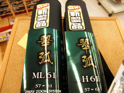 渓流フィールド　上越・只見 ヨドバシ.com - 上越・只見(つり人渓流フィールド) [単行本