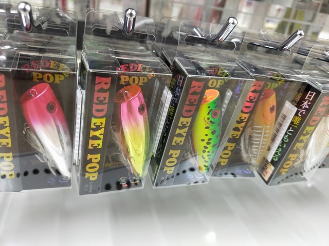 つり具の上州屋 - あなたのフィッシング＆アウトドアライフを