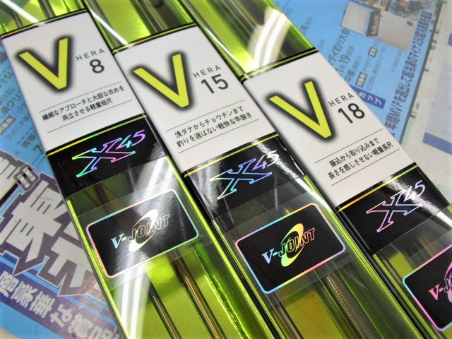 つり具の上州屋 - あなたのフィッシング＆アウトドアライフをサポート