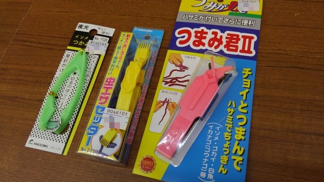 釣具・雑貨・eyes CHIBI ZX 1.8g - 城峰釣具店 秩父の釣り具さん 通販サイト