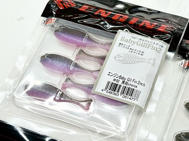 魚2 つり具の上州屋 - あなたのフィッシング＆アウトドアライフを