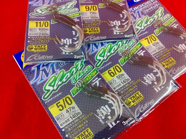 ロックショアプラグ、フック詰め合わせ つり具の上州屋 - あなたのフィッシング＆アウトドアライフを