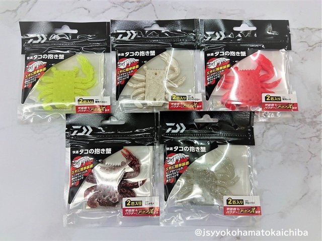 つり具の上州屋 あなたのフィッシング＆アウトドアライフをサポート
