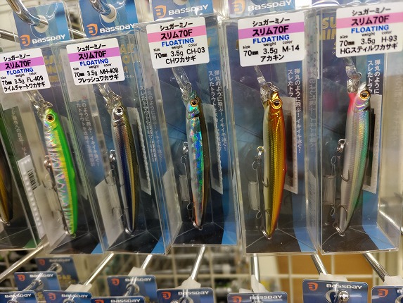 オールド　ウッディベル ランドロックミノー　11センチ オールド ウッディベル ランドロックミノー 11センチ - メルカリ