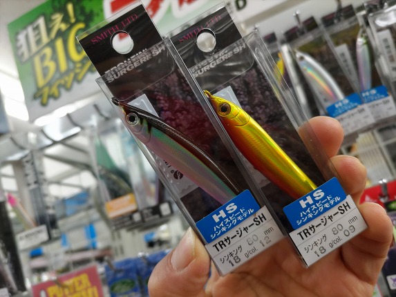 つり具の上州屋 - あなたのフィッシング＆アウトドアライフをサポート