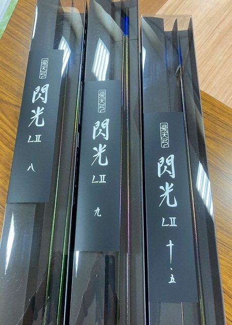 閃光 II ヘラブナ竿 青 閃光 II ヘラブナ竿 青 シマノ 飛天弓 閃光 LII 30