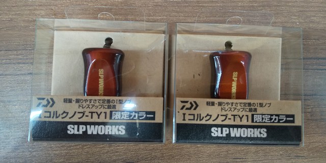 つり具の上州屋 - あなたのフィッシング＆アウトドアライフを