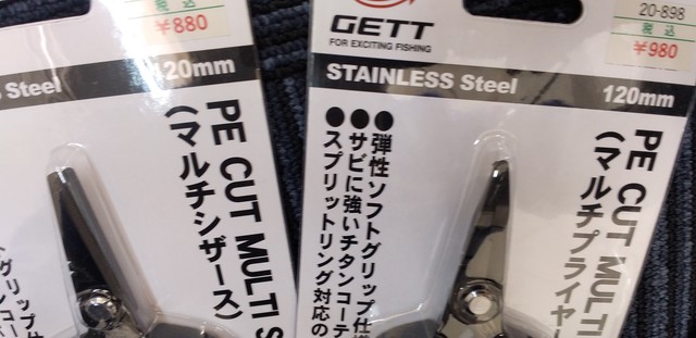 ロックショア アングラーさん予約品 ロックショア アングラーさん予約品