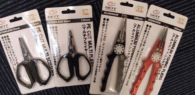 つり具の上州屋 - あなたのフィッシング＆アウトドアライフを