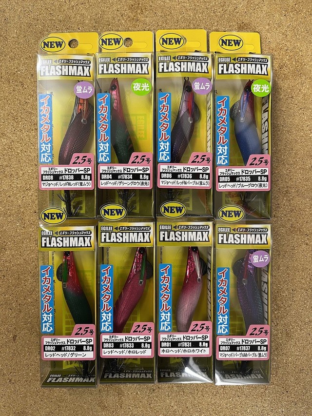 タックル整理品 エギ フラッシュマックス イカメタル ティップラン 17