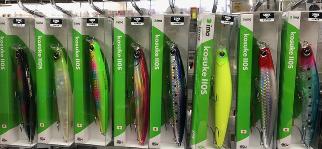 漁師マキリ つり具の上州屋 - あなたのフィッシング＆アウトドアライフを