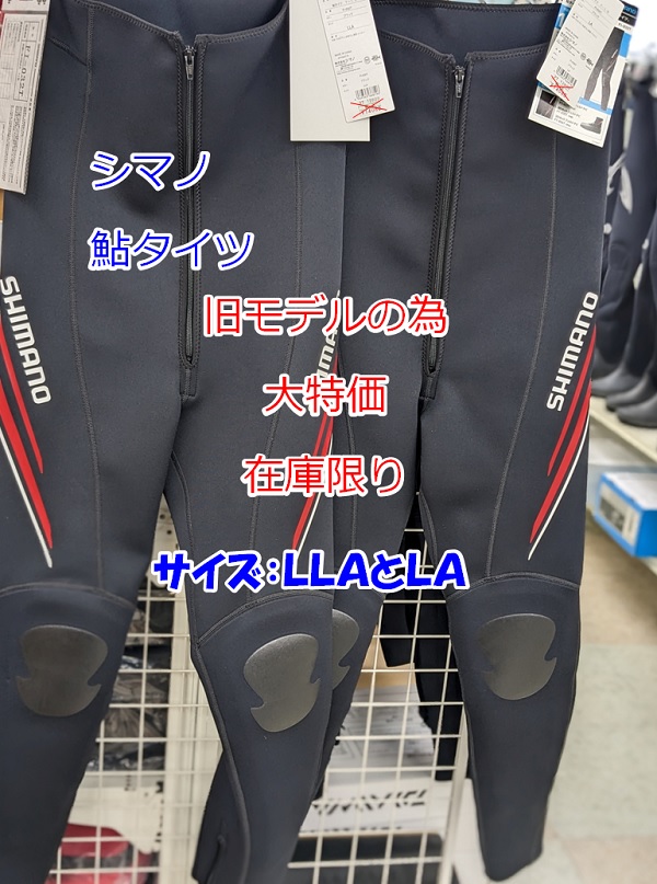 つり具の上州屋 あなたのフィッシング＆アウトドアライフをサポート