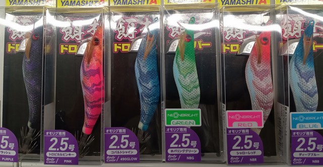 つり具の上州屋 - あなたのフィッシング＆アウトドアライフを